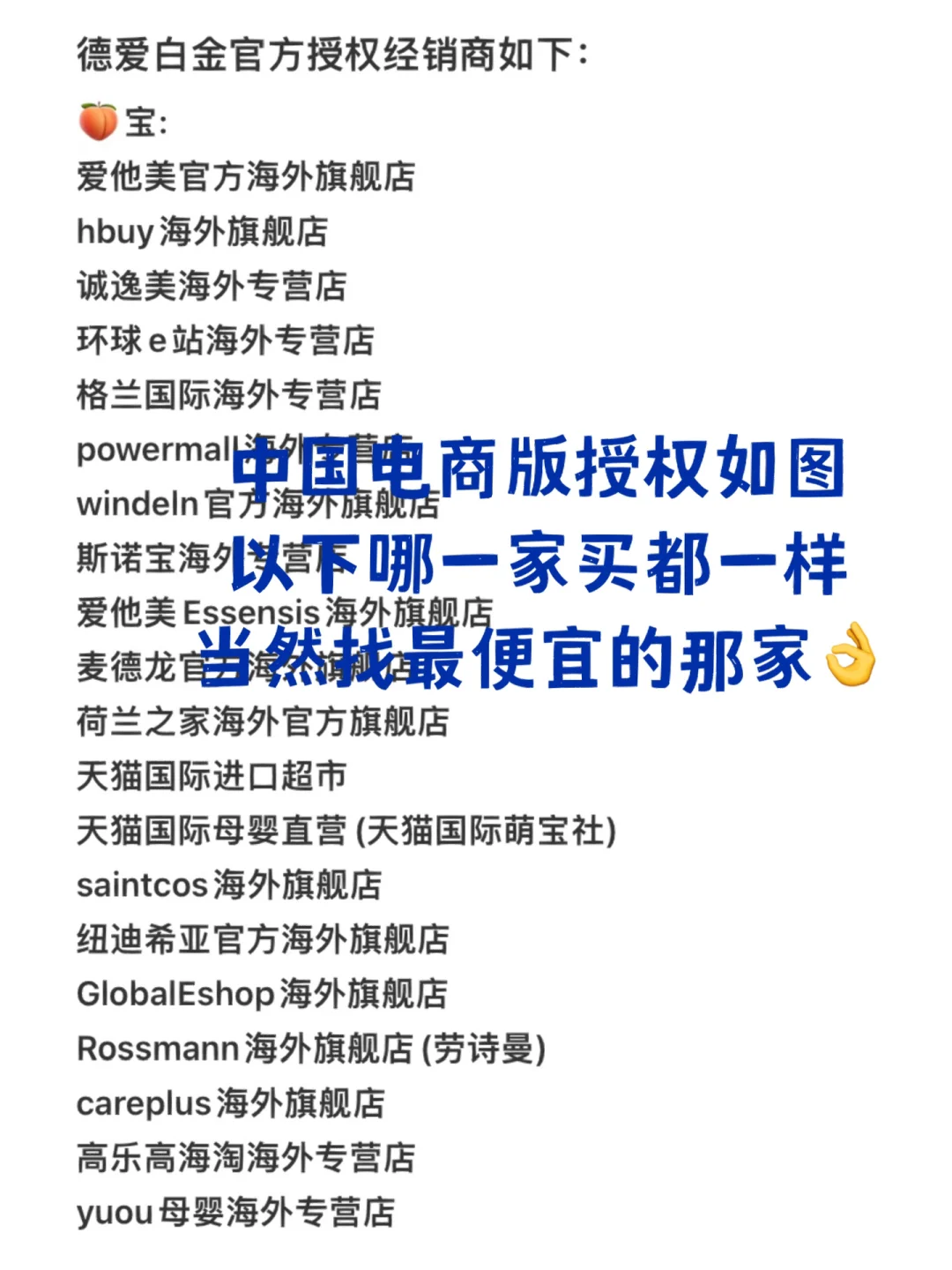 美乐宝苹果版美乐是什么软件-第2张图片-亚星国际官网