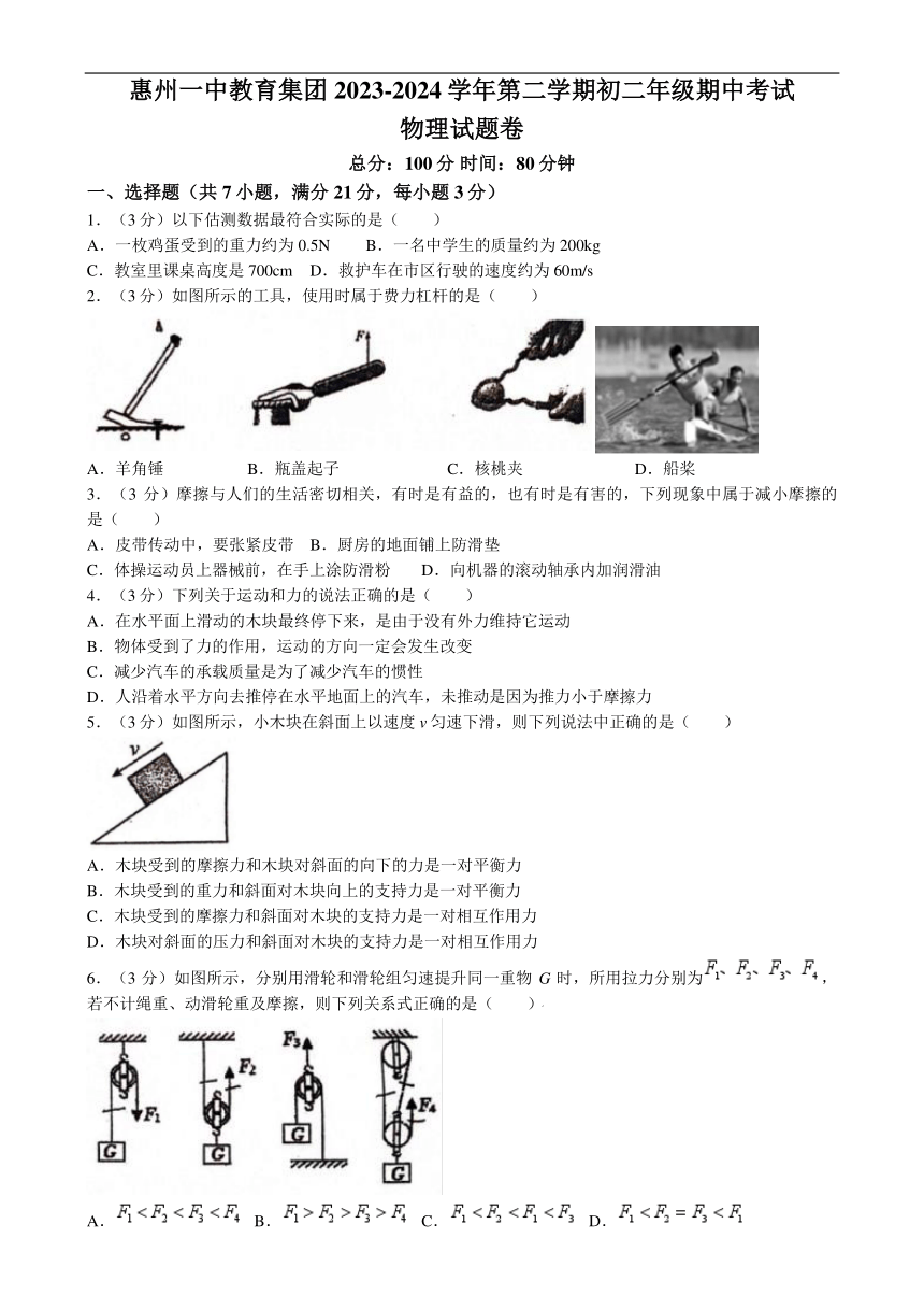 物理之战手机版怎么下载决战online官网10-第2张图片-亚星国际官网
