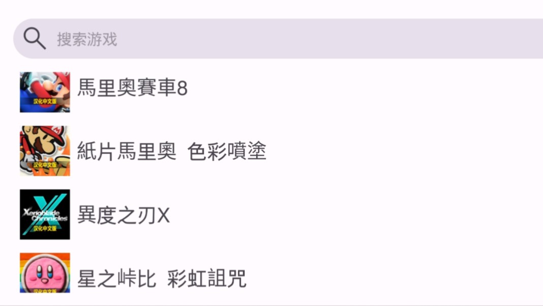 虚拟安卓模拟器安卓版电脑内存最小的安卓模拟器-第2张图片-亚星国际官网