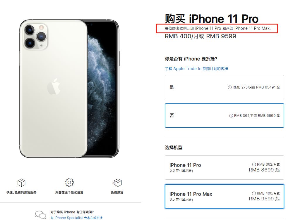 阿里钉安装苹果版苹果手机不能用钉钉吗-第2张图片-亚星国际官网