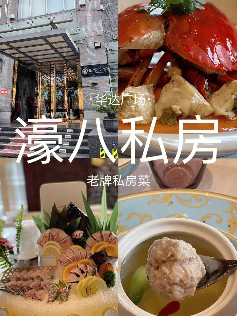 南通濠直播客户端南通一套24小时直播