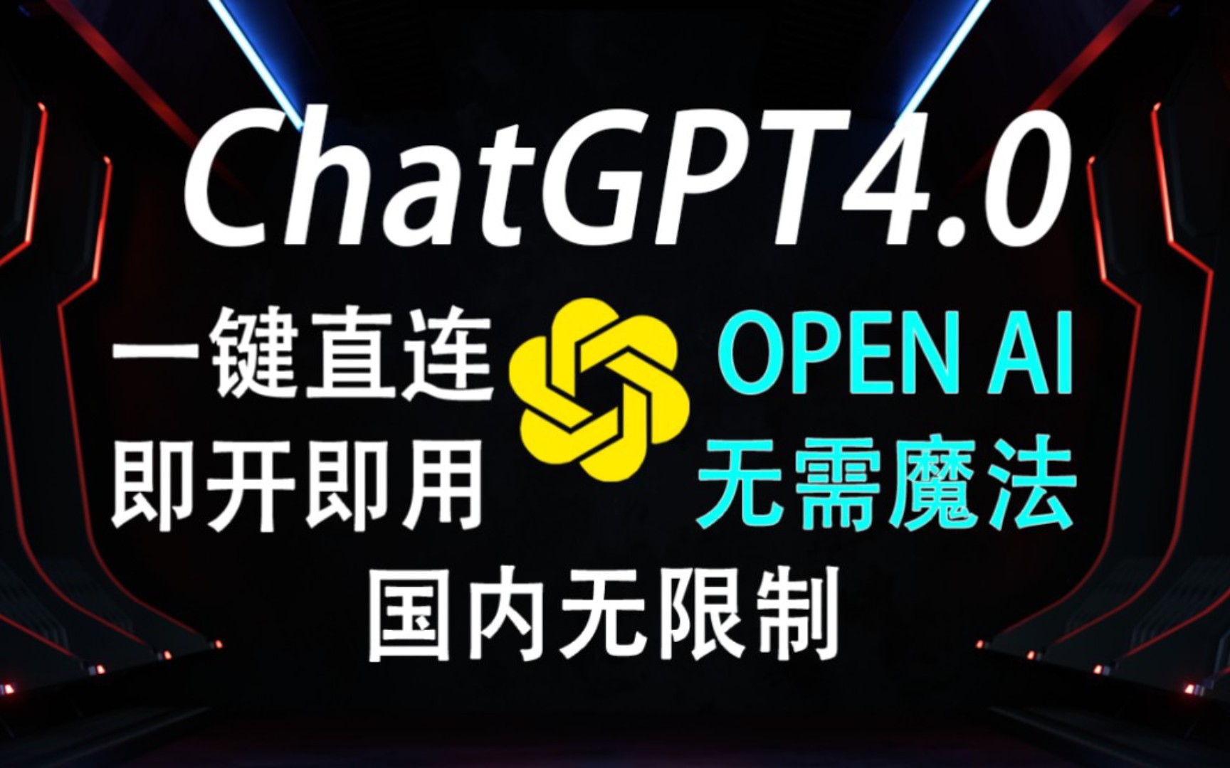 thatgpt安卓版chatgtp人工智能网页版