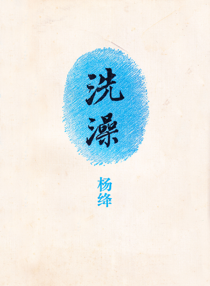 清大悦读苹果版ios版免费听书