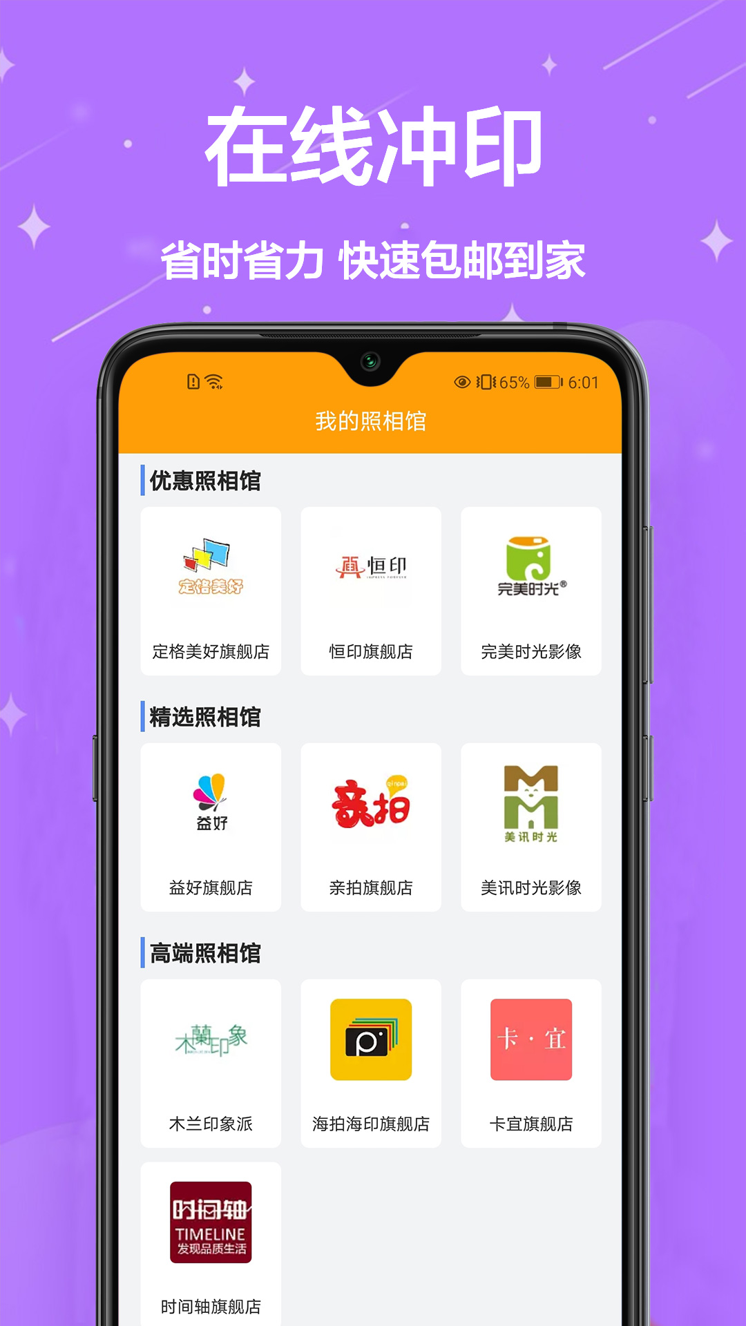 换图安卓版玩图旧版本下载