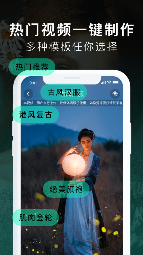 换图安卓版玩图旧版本下载-第2张图片-亚星国际官网