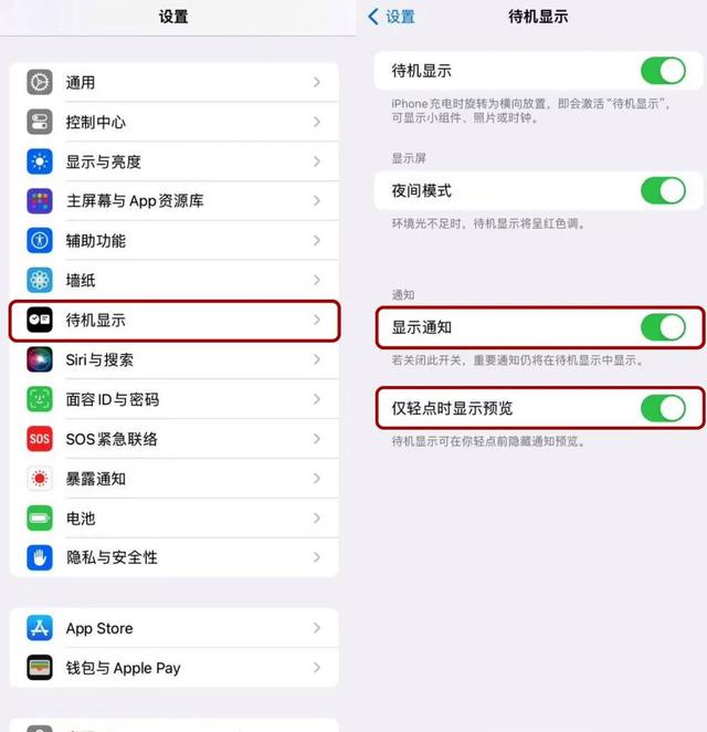 苹果升级beta版苹果beta版加速器-第2张图片-亚星国际官网
