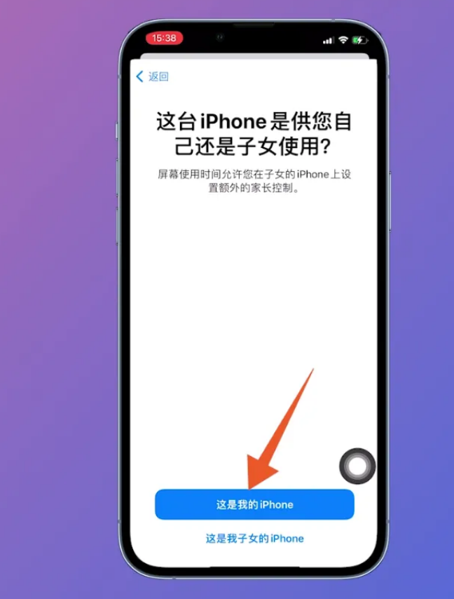 相册加密软件苹果版苹果6相册怎么设置密码