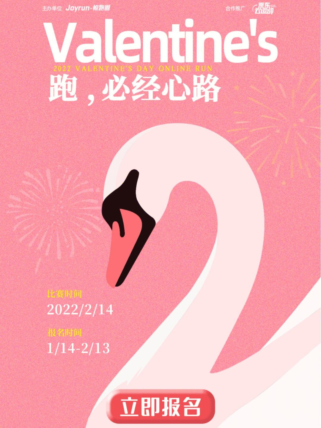 悦跑苹果版悦跑圈怎么绑定苹果手表-第2张图片-亚星国际官网