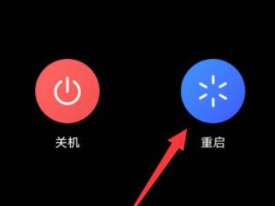 手机版如何打开安全模式华为手机安全模式怎么切换到正常模式了-第2张图片-亚星国际官网