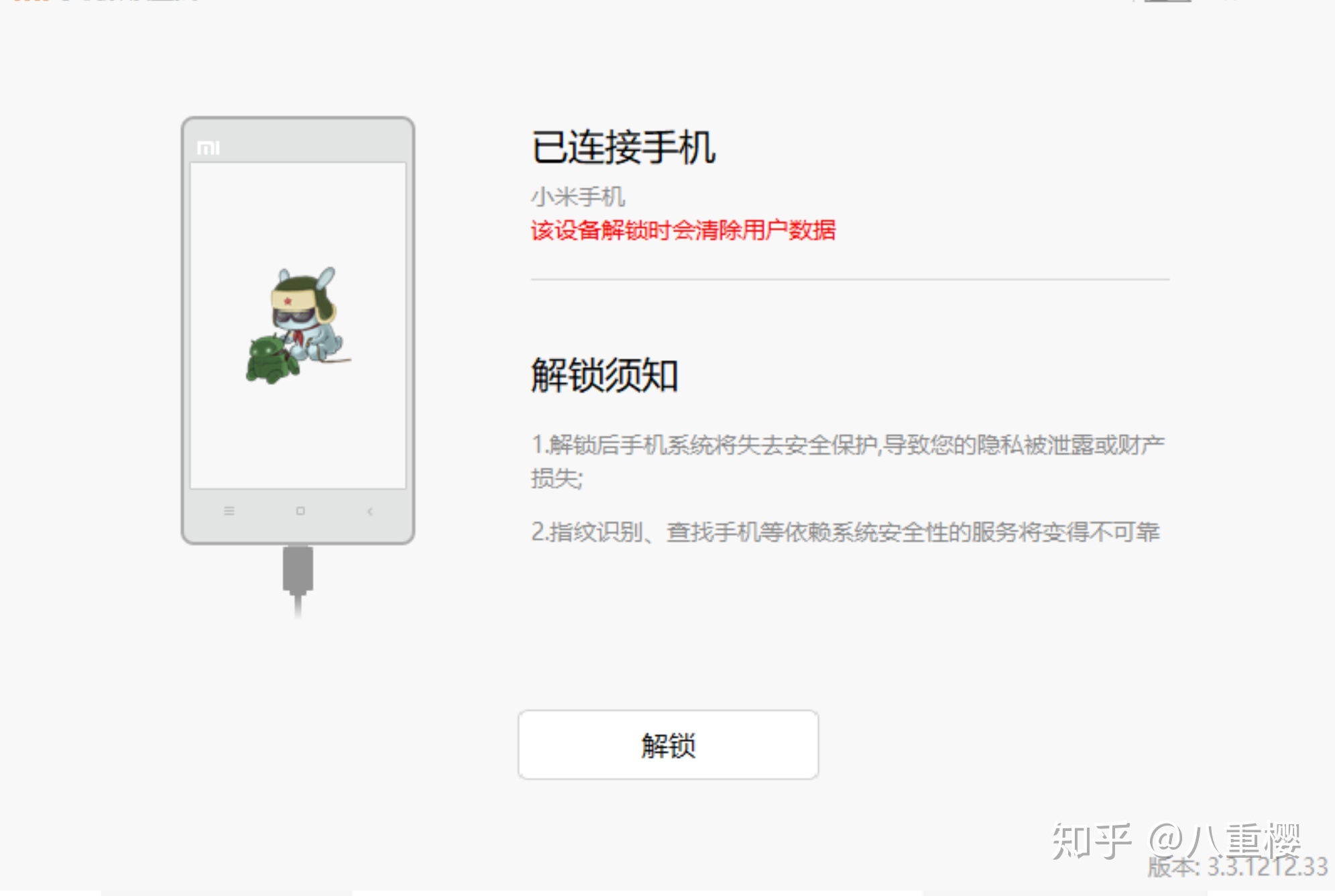 手机如何刷开发版oppooppo官方售后服务中心手机维修