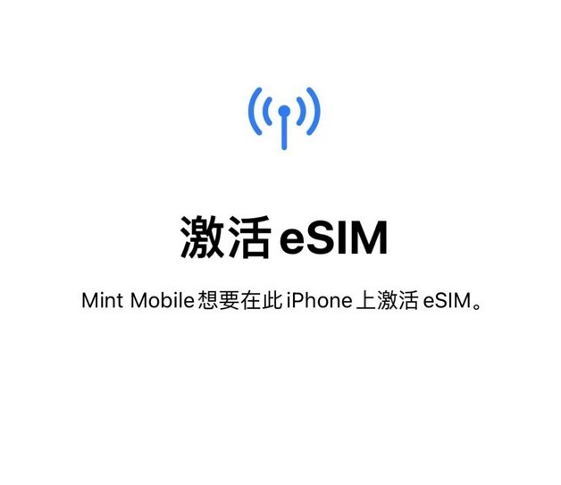 苹果att版还是s版好iPhonesev版att版区别-第2张图片-亚星国际官网