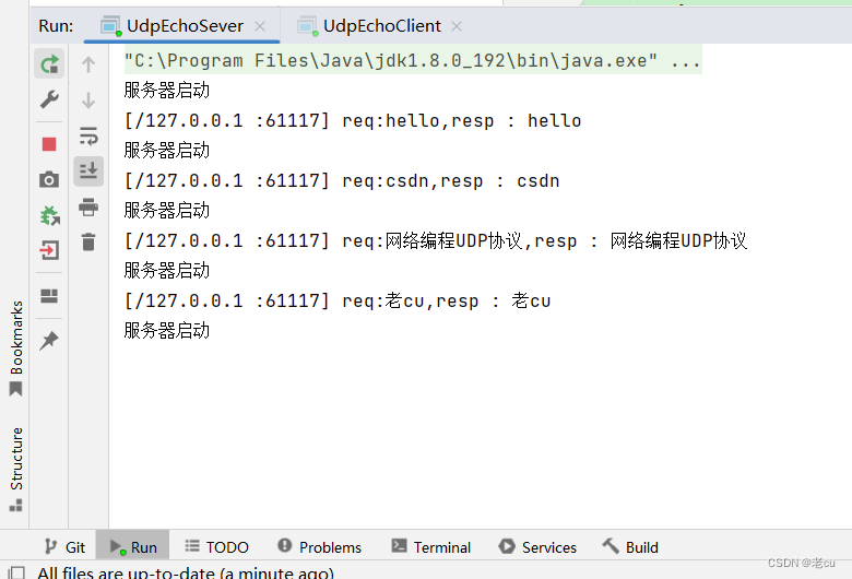 udp客户端编程udpsocket编程-第2张图片-亚星国际官网