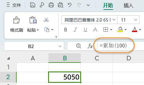 wps安卓版公式wpsoffice永久免费版