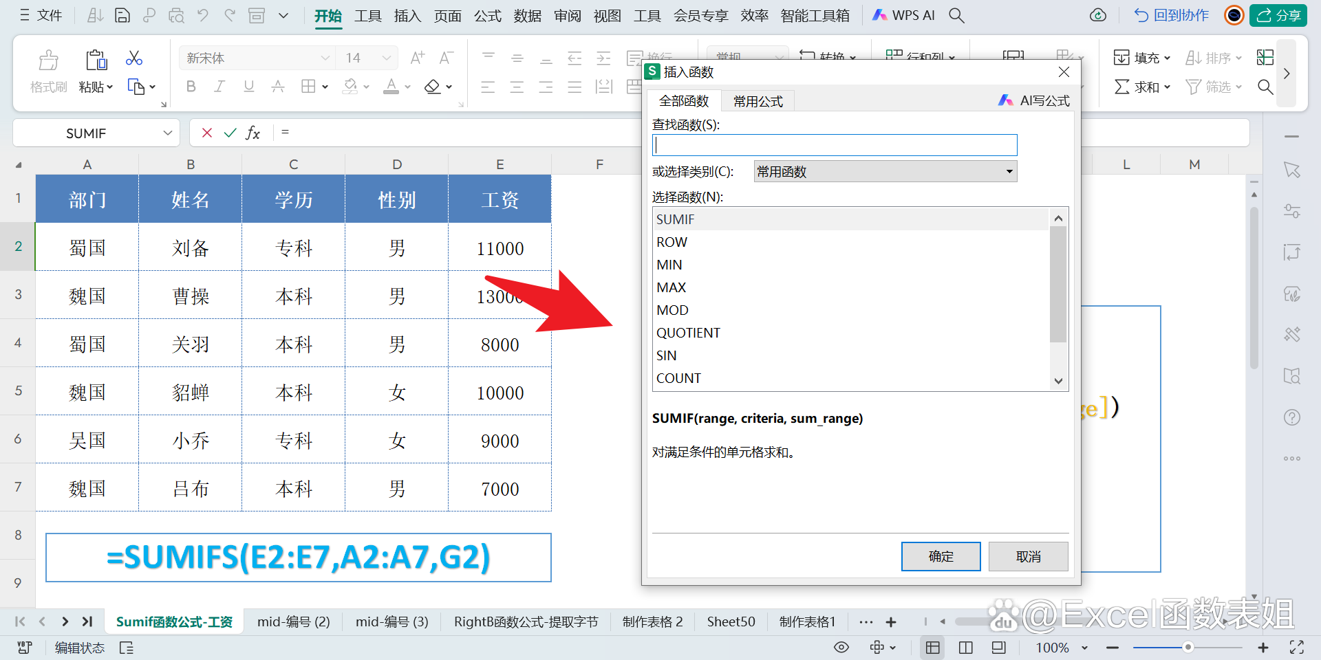 wps安卓版公式wpsoffice永久免费版-第2张图片-亚星国际官网