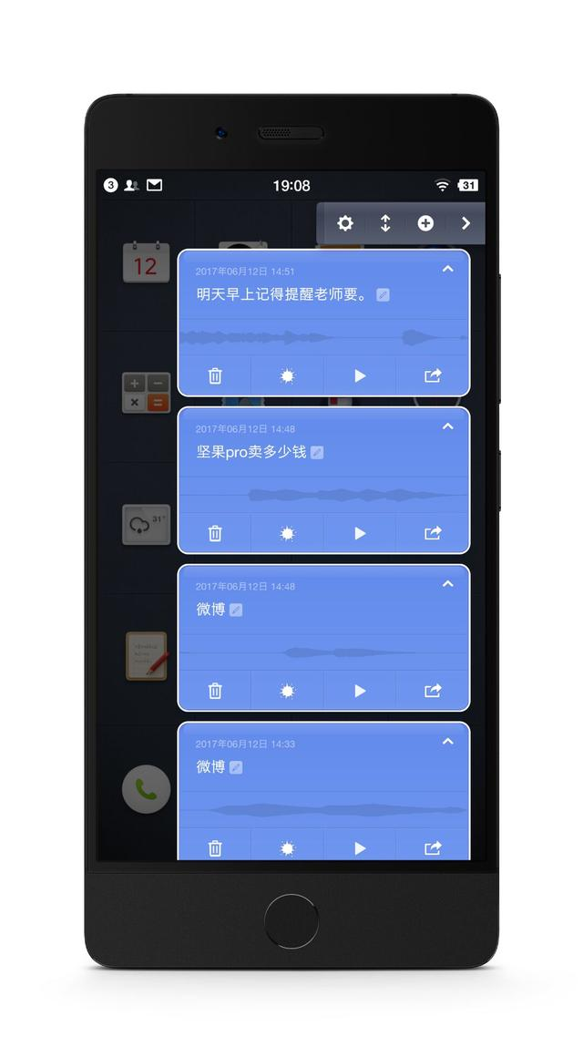 锤子os安卓版锤子手机应用商店