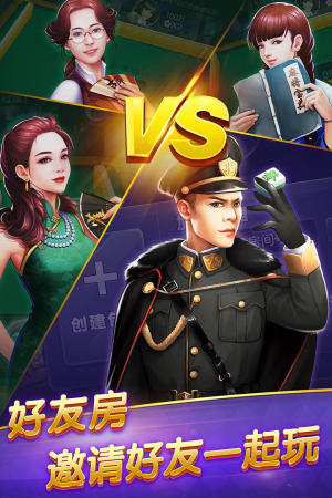 盖世棋牌安卓版盖世棋牌gs68最新版