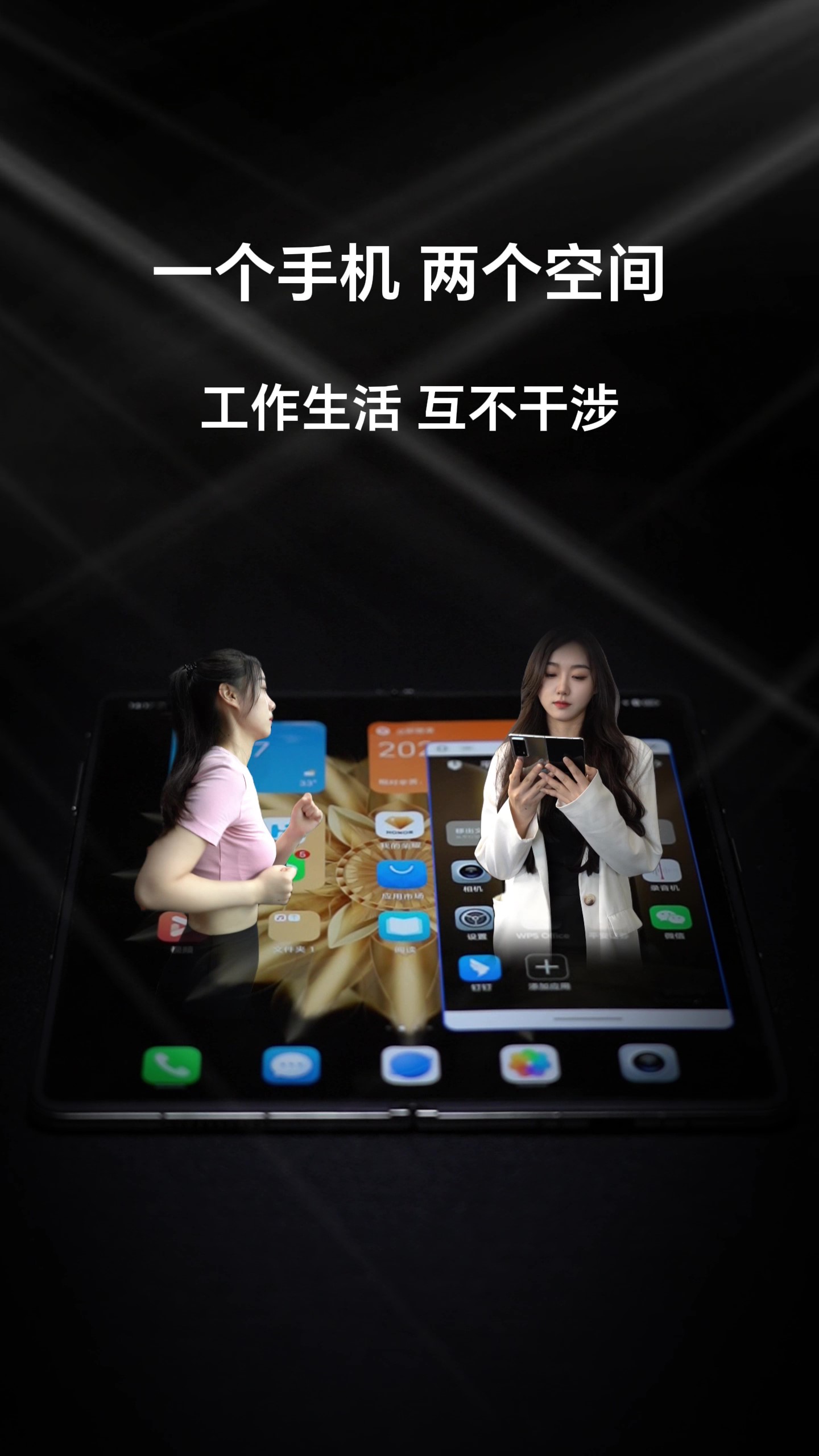 工作手机客户端手机客户端app下载