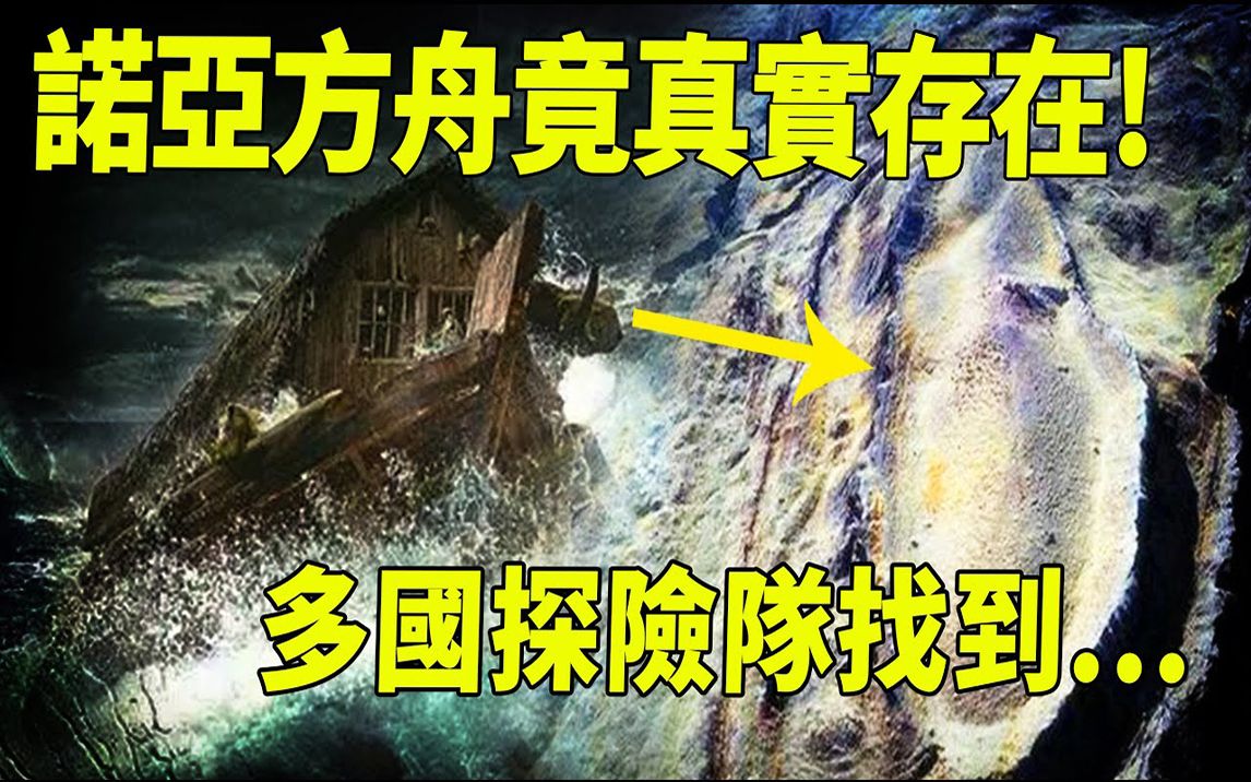 方舟手机版上古遗迹在哪方舟生存飞升上古神器洞穴位置