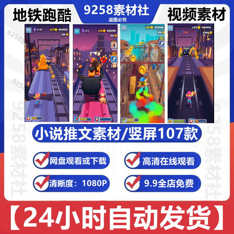 游戏视频素材手机版下载的简单介绍-第1张图片-亚星国际官网