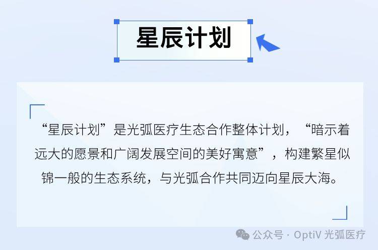 星辰生态aot苹果版星辰生态aot最新消息-第1张图片-亚星国际官网