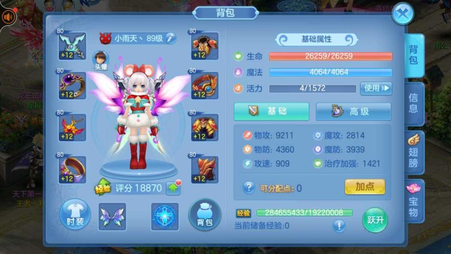 星辰生态aot苹果版星辰生态aot最新消息-第2张图片-亚星国际官网