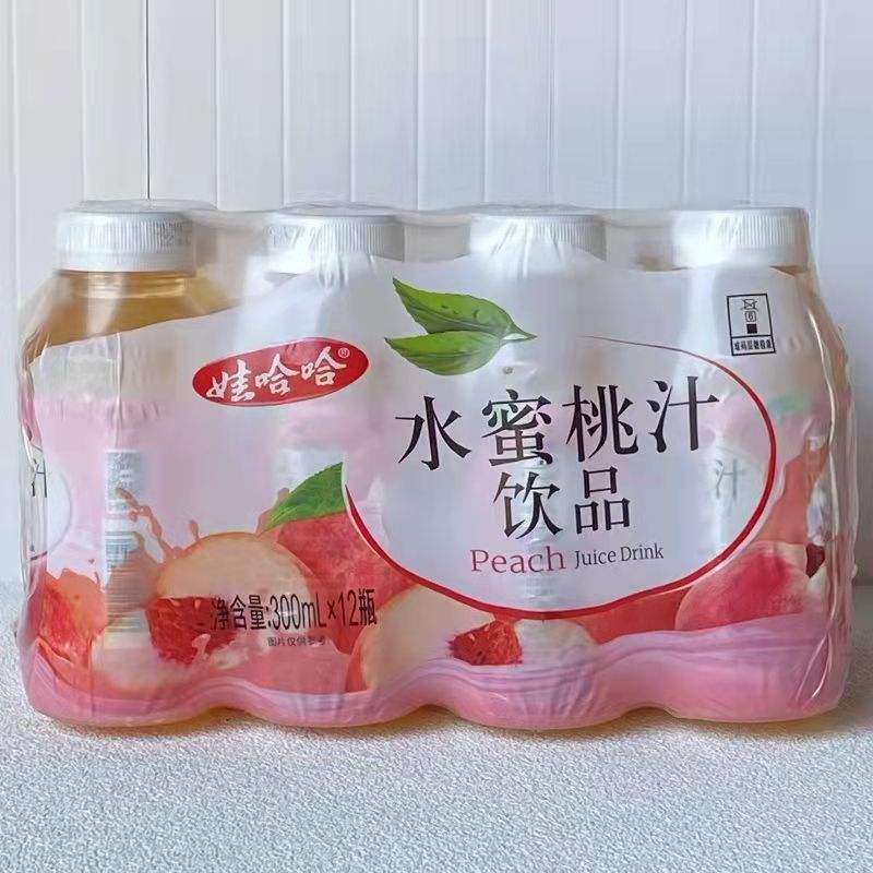 娃哈哈客户端娃哈哈企业网官网-第1张图片-亚星国际官网