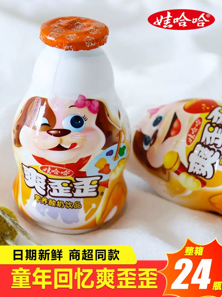 娃哈哈客户端娃哈哈企业网官网-第2张图片-亚星国际官网