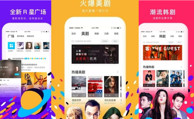 飞语影视app苹果版非常影视app苹果版下载-第1张图片-亚星国际官网