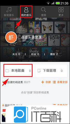 迅蟒手机客户端迅雷官网登录入口