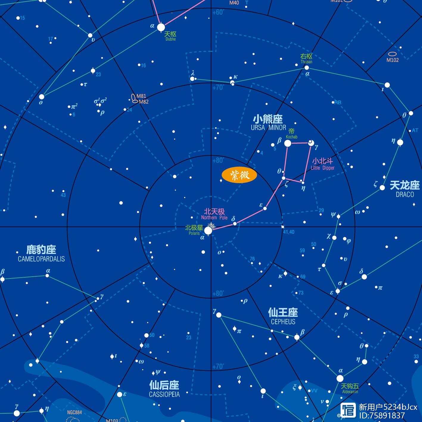 安卓版宇宙星图天文观测录app安卓-第2张图片-亚星国际官网