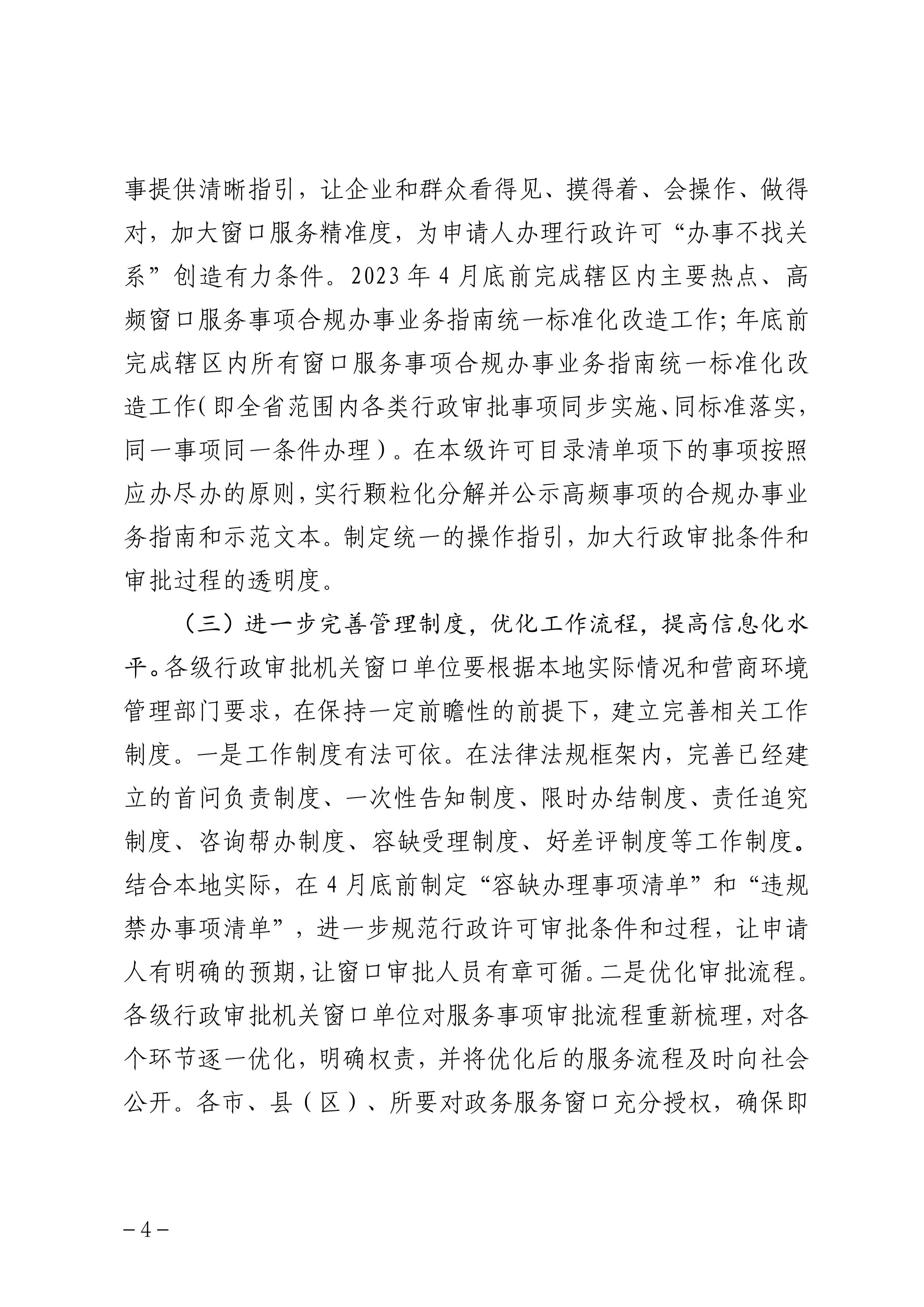 辽宁政务客户端辽宁省政务外网协同办公系统登录网页