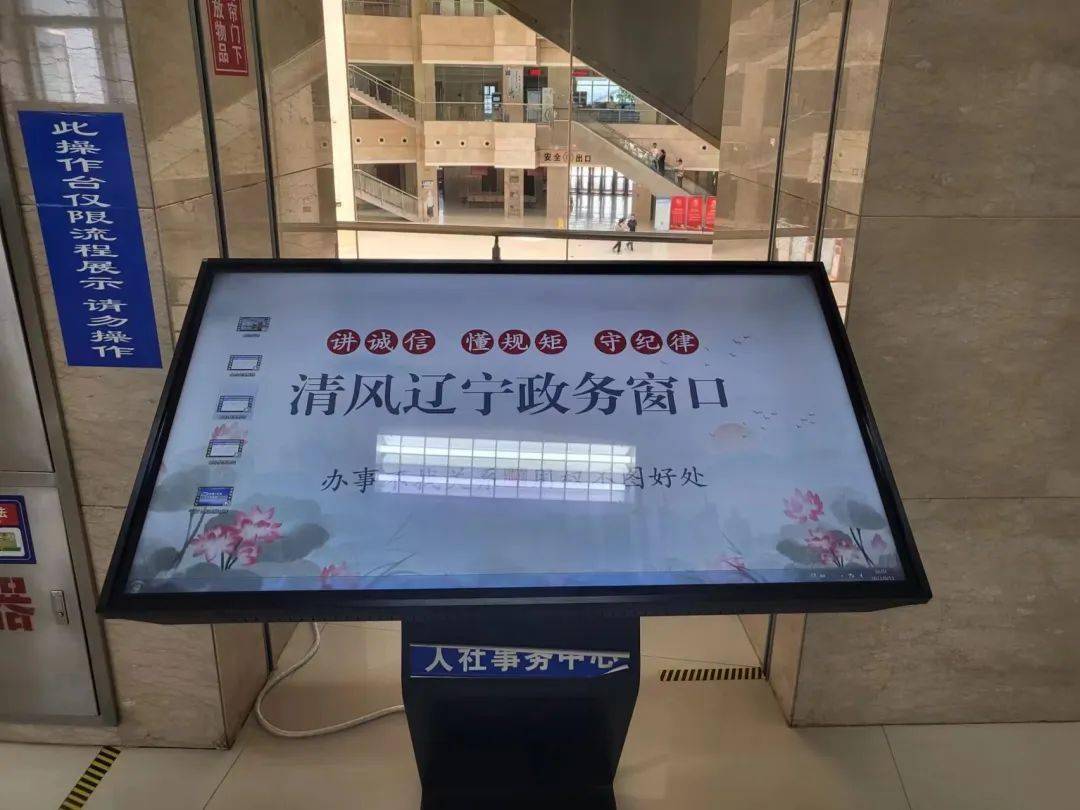 辽宁政务客户端辽宁省政务外网协同办公系统登录网页-第2张图片-亚星国际官网