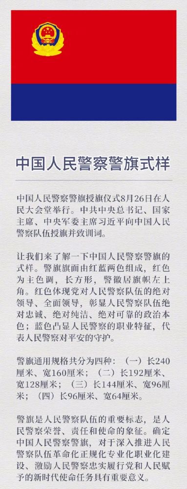 激动新闻客户端看看新闻knews官网