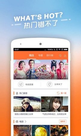下载影视工场苹果版影视工场app苹果版安装教程-第2张图片-亚星国际官网