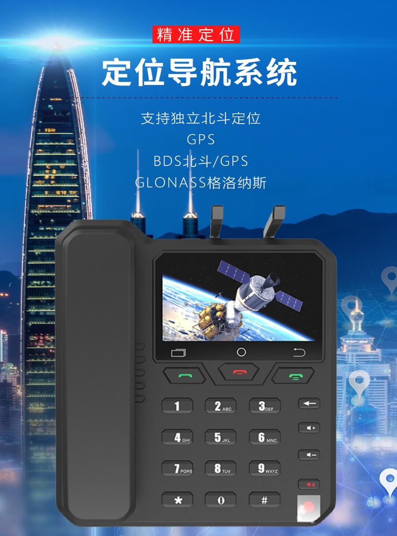 双模gps安卓版北斗gps双模天线介绍