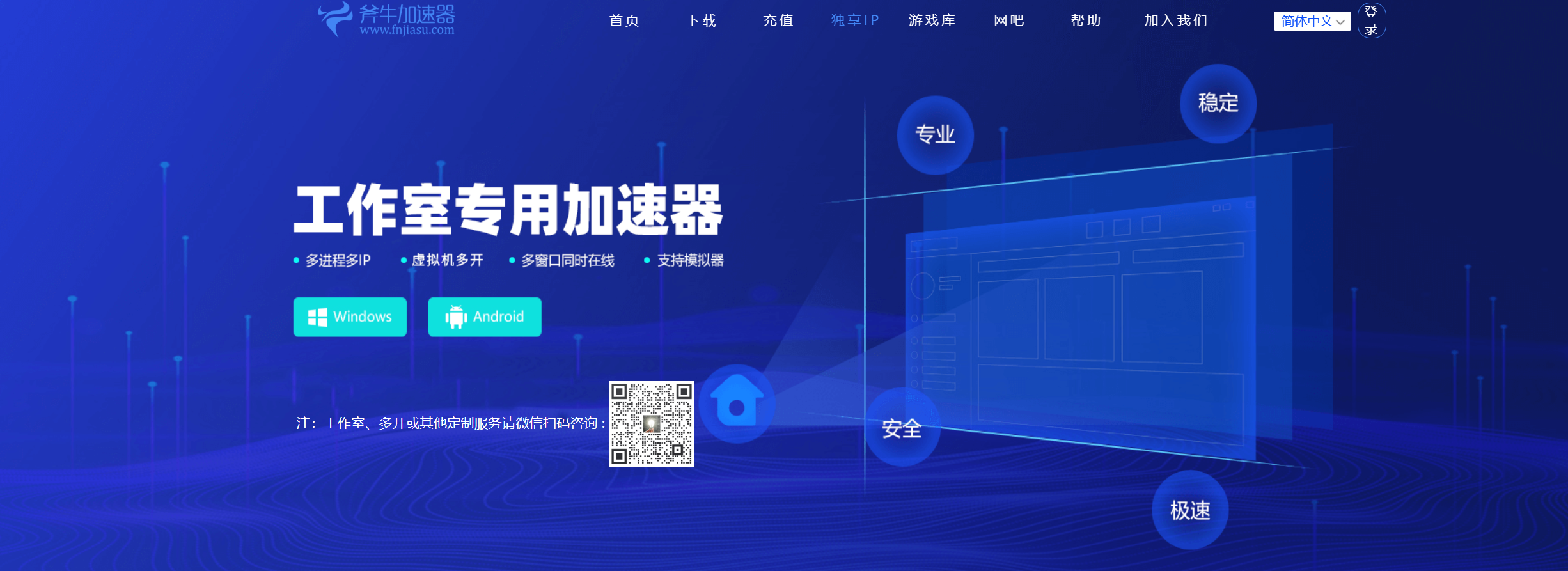 战网客户端还是绿端战网里只有正式服没有怀旧服