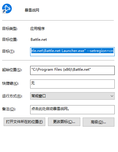 战网客户端还是绿端战网里只有正式服没有怀旧服-第2张图片-亚星国际官网