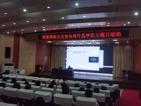 校宽带认证客户端校园网宽带认证客户端下载-第2张图片-亚星国际官网