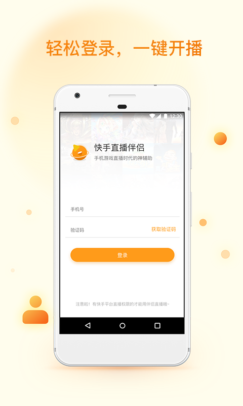快手限量版下载苹果版快手极速版苹果手机怎么赚钱-第2张图片-亚星国际官网