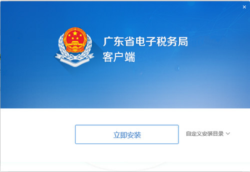 ms自助服务客户端ems自助服务客户端最新版下载-第2张图片-亚星国际官网