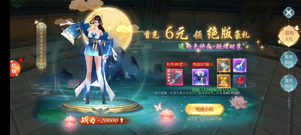 信域手机客户端智慧教室编程登录入口-第2张图片-亚星国际官网