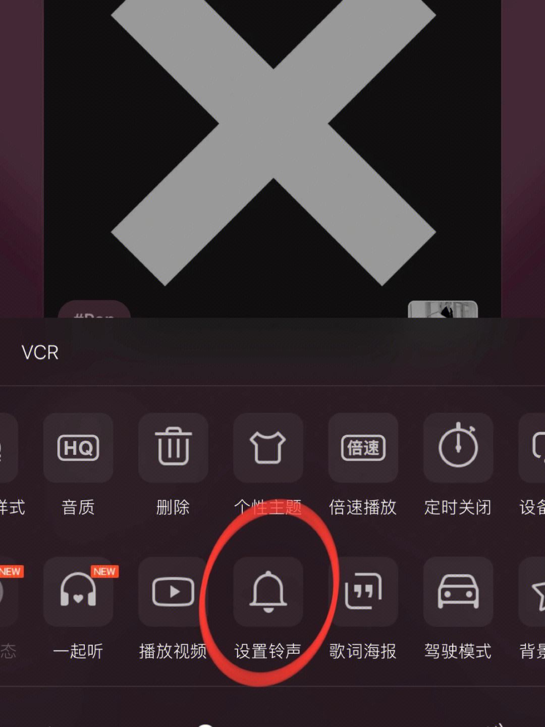 苹果铃声2018版手机铃声排行榜2018-第2张图片-亚星国际官网