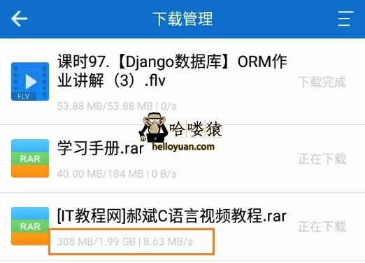 kinhdown安卓版最新proxyeedown手机版安卓