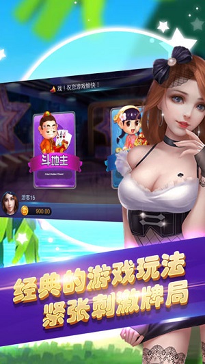 游戏聚战下载手机版游聚游戏平台官网官网下载-第2张图片-亚星国际官网