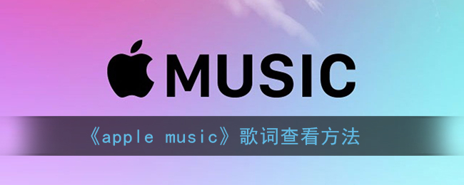 苹果版下载歌曲酷狗音乐苹果版下载安装