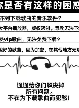 苹果版下载歌曲酷狗音乐苹果版下载安装-第2张图片-亚星国际官网