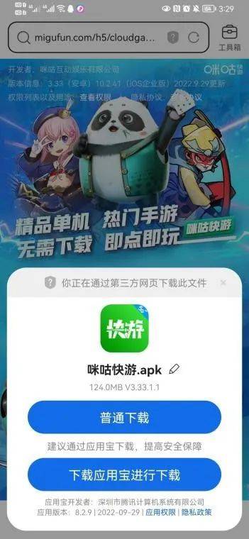 棋牌金花苹果版手机版下载炸金花棋牌游戏电脑版在线玩
