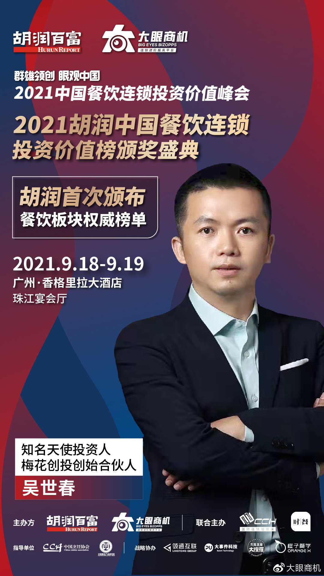 食神摇摇安卓版我是食神破解版下载-第2张图片-亚星国际官网