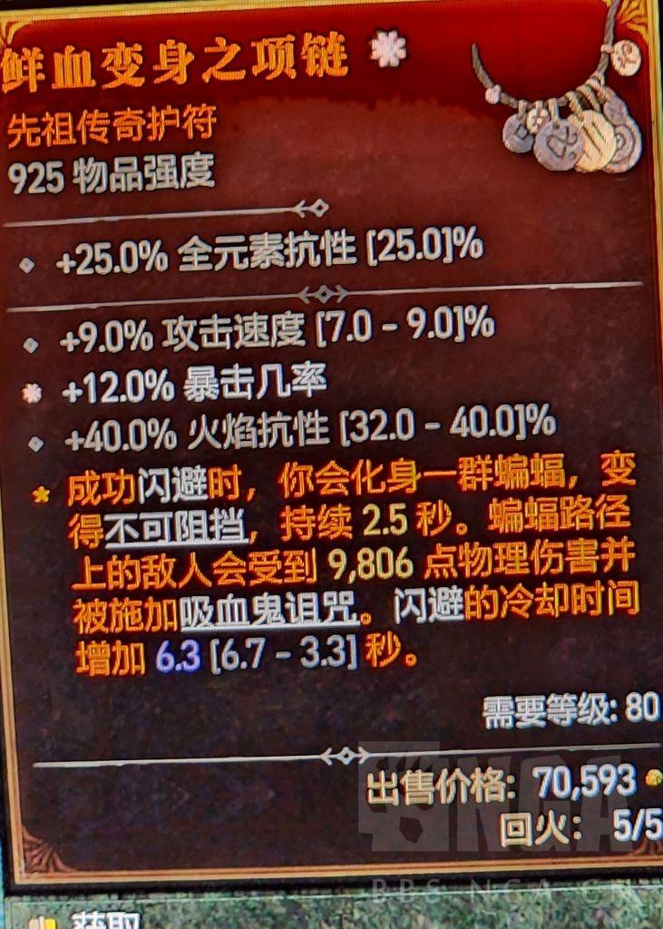 nga客户端731艾泽拉斯国家地理nga论坛