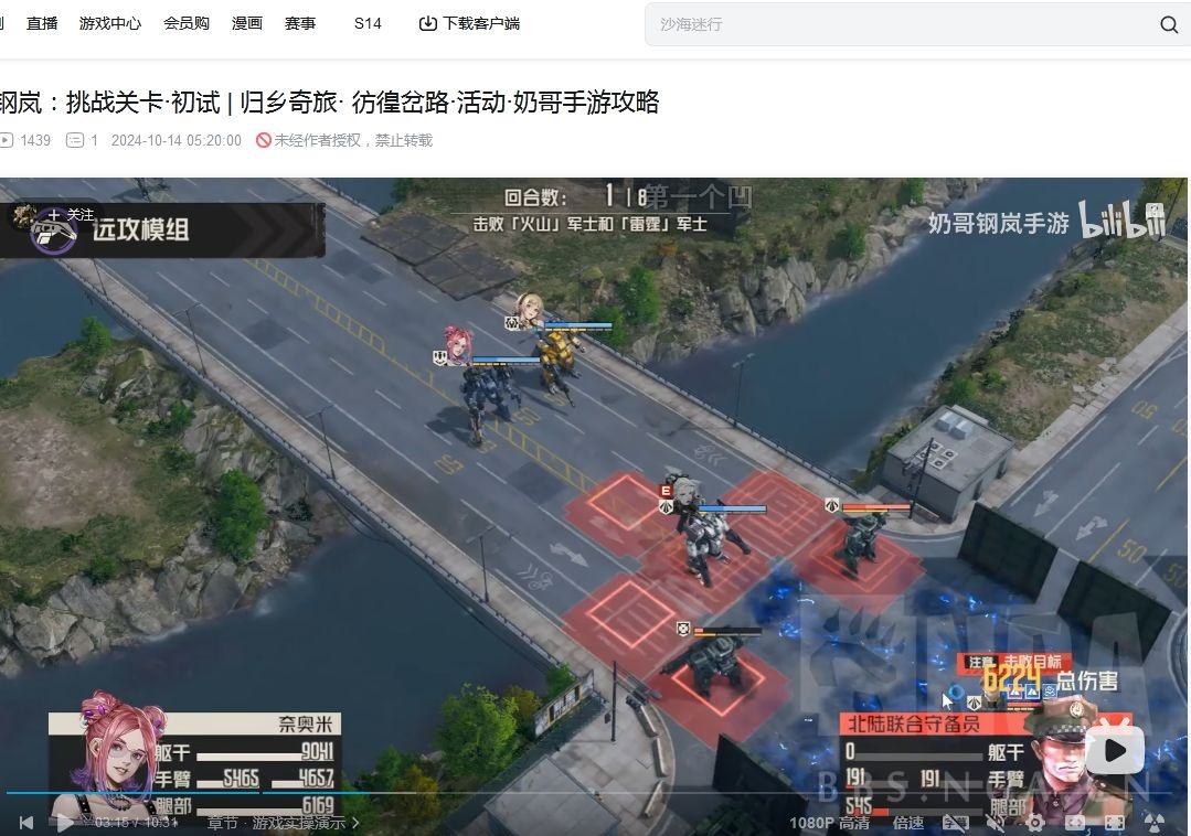 nga客户端731艾泽拉斯国家地理nga论坛-第2张图片-亚星国际官网